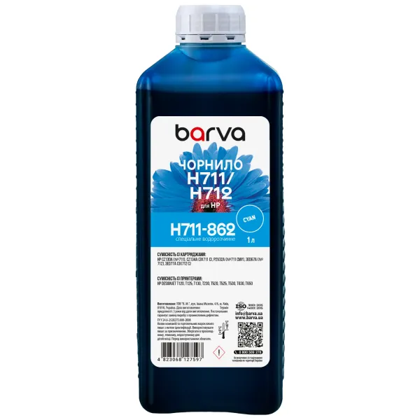 Чернила для HP 711/712 C специальные 1 л, водорастворимые, голубые Barva (H711-862)