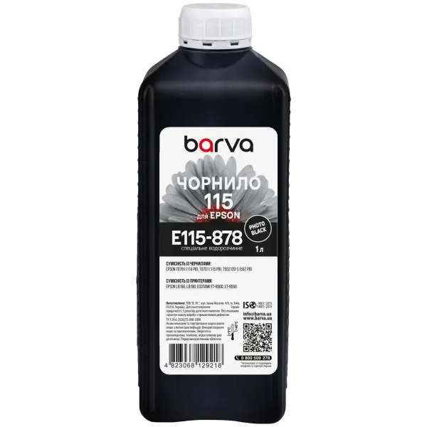 Чернила для Epson 115 PB специальные 1 л, водорастворимые, фото-черные Barva (E115-878)
