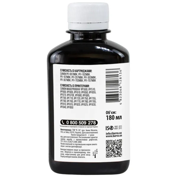Чернила для Canon PFI-102/PFI-107 MBK специальные 180 мл, пигментные, матово-черные Barva (C107-883) - Фото 2