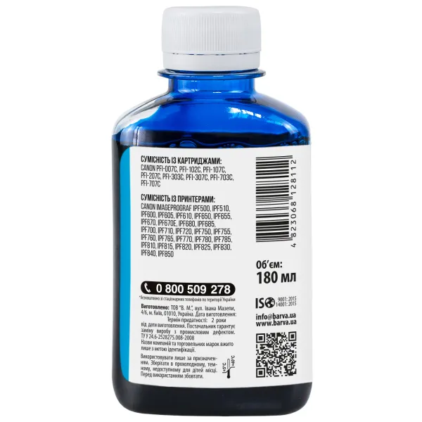 Чернила для Canon PFI-102/PFI-107 C специальные 180 мл, водорастворимые, голубые Barva (C107-885) - Фото 2