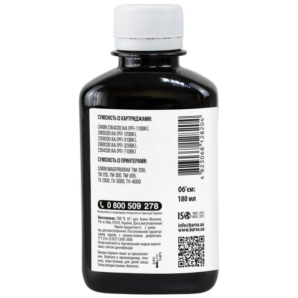 Чернила для Canon PFI-120/PFI-710 BK специальные 180 мл, пигментные, черные Barva (C120-894) - Фото 2