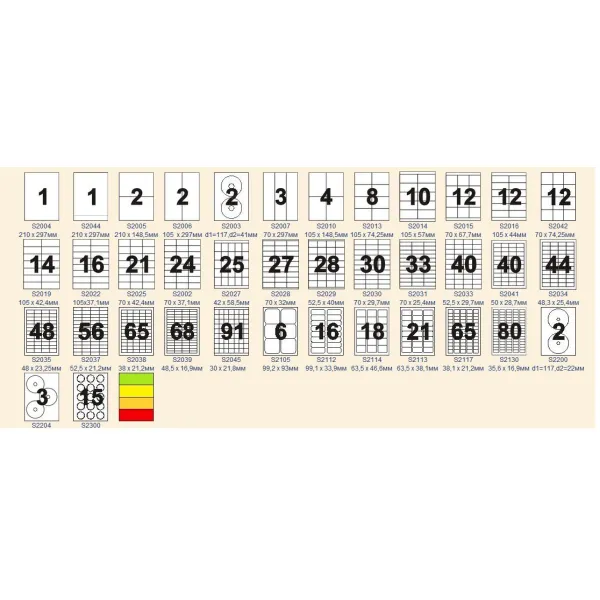 Этикетки самоклеящиеся А4, 65 на листе, 100 л Sapro (S2117) - Фото 2