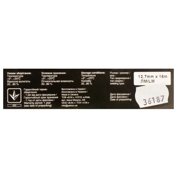 Лента для матричных картриджей 12,7 ммх16 м, левый мебиус, HD Patron - Фото 3