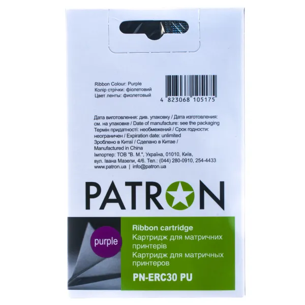 Картридж совместимый Epson ERC-30 фиолетовый (purple) Patron (PN-ERC30 PU) - Фото 4