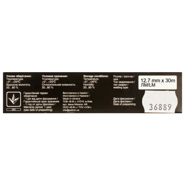 Стрічка для матричних картриджів 12,7 ммх30 м, лівий мебіус, HD Patron - Фото 2