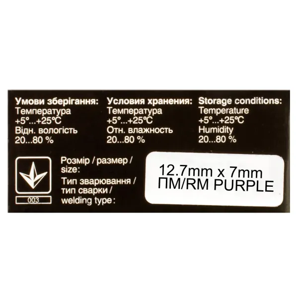 Стрічка для матричних картриджів 12,7 ммx7 м, правий мебіус, фіолетова (purple), HD Patron - Фото 3