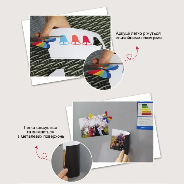 Фотобумага магнитная глянцевая 660 г/м2 (0.31 мм), А4, 20 л Everyday Barva (IP-MAG-CE-144) - Фото 4