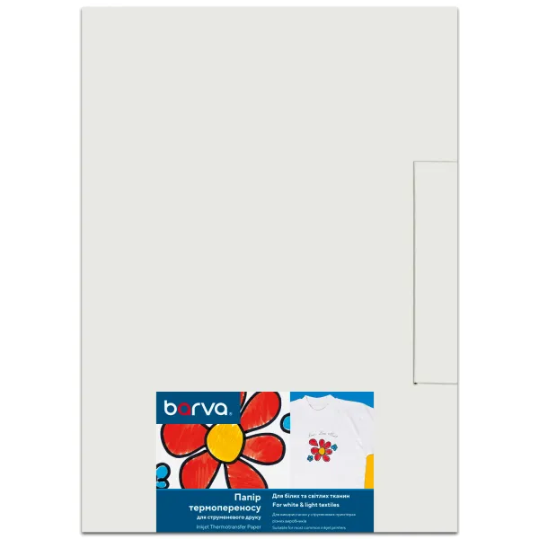 Бумага термотрансферная для струйной печати 165 г/м2, А3, 20 л, для светлых тканей Barva (IP-T200-078)