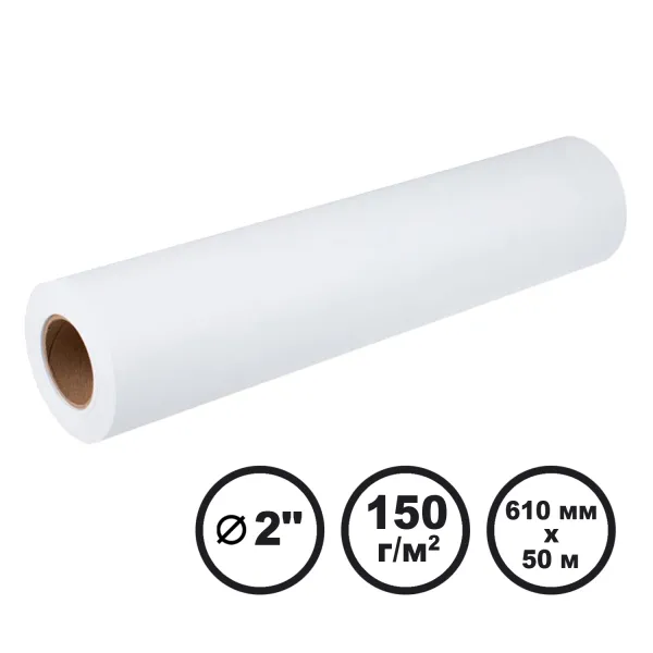 Папір широкоформатний інженерний 150 г/м2, 610 мм x 50 м LFP Barva (IP-O150-354)