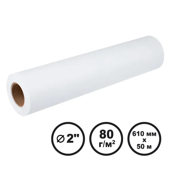 Бумага широкоформатная инженерная 80 г/м2, 610 мм x 50 м LFP Barva (IP-O080-361)