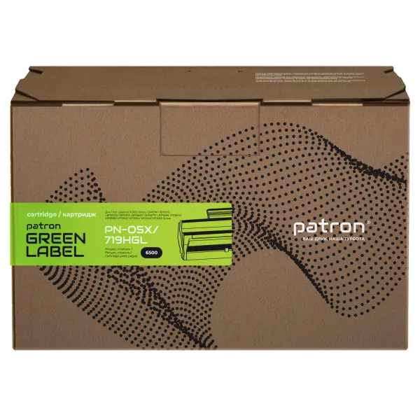 Картридж совместимый HP 05X (CE505X)/Canon 719 H Green Label Patron (PN-05X/719HGL) - Фото 5