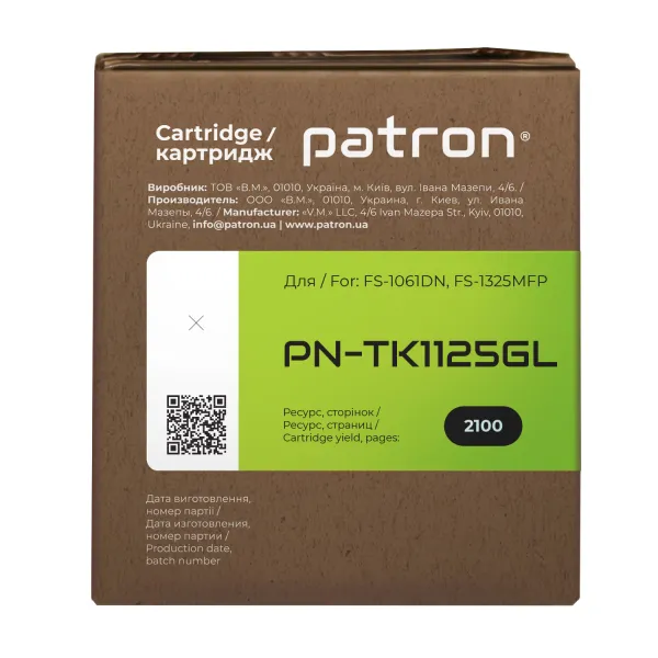 Тонер-картридж сумісний Kyocera Mita TK-1125 Green Label Patron (PN-TK1125GL) - Фото 3