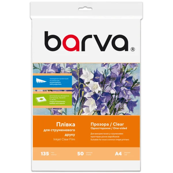 Пленка для струйной печати 135 мкм, А4, 50 л, полиэстеровая, прозрачная Barva (IF-M100-040)