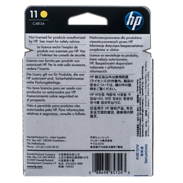 Головка печатающая №11 желтый HP (C4813A) - Фото 5