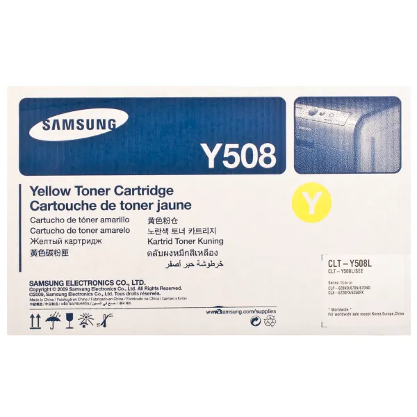 Тонер-картридж CLT-Y508L желтый Samsung (CLP-620) MAX - Фото 4