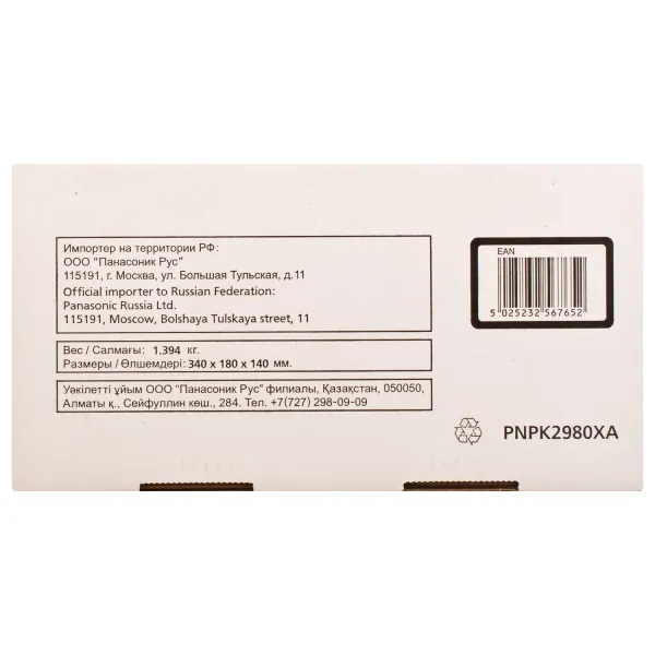Драм-картридж KX-FAD89 Panasonic (KX-FAD89A7) - Фото 3