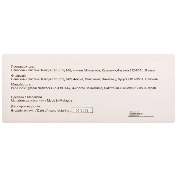 Драм-картридж KX-FAD93A Panasonic (KX-FAD93A7) - Фото 2