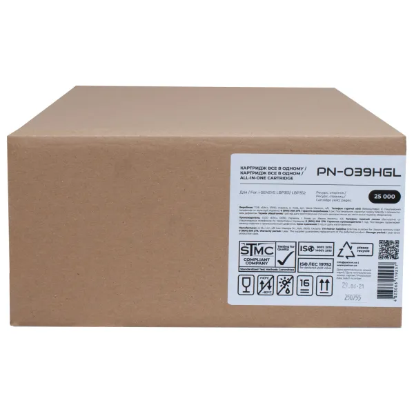 Картридж совместимый Canon 039 H Green Label Patron (PN-039HGL) - Фото 4