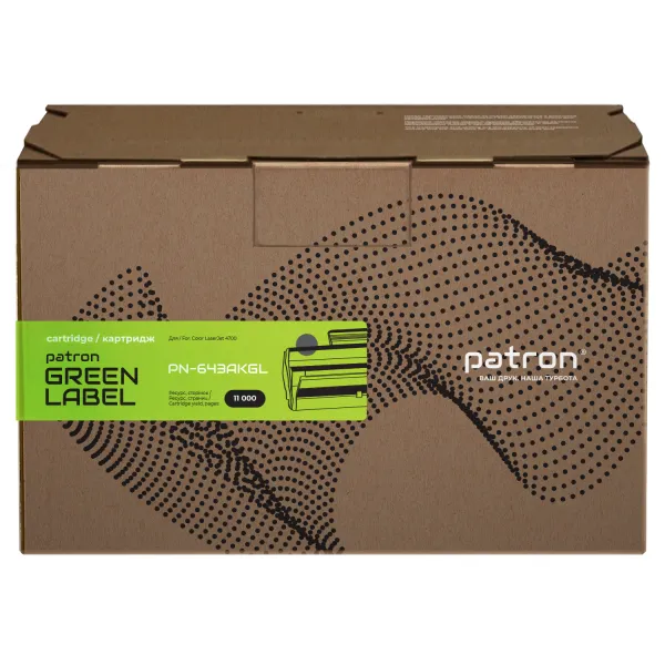 Картридж совместимый HP 643A (Q5950A) Green Label, черный Patron (PN-643AKGL) - Фото 2
