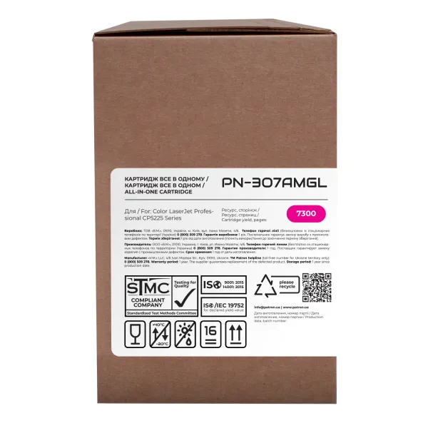 Картридж совместимый HP 307A (CE743A) пурпурный Green Label Patron (PN-307AMGL) - Фото 2