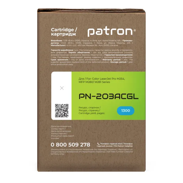 Картридж сумісний HP 203A (CF541A) блакитний Green Label Patron (PN-203ACGL) - Фото 2