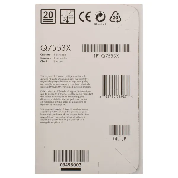 Картридж 53X черный HP (Q7553X) - Фото 5