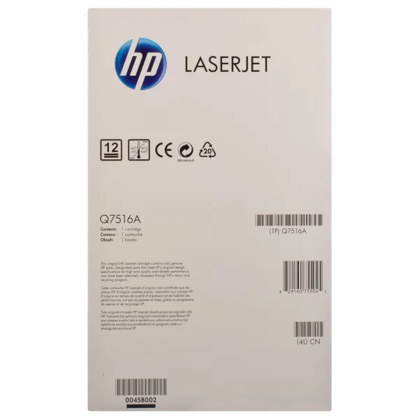 Картридж 16A черный HP (Q7516A) - Фото 2