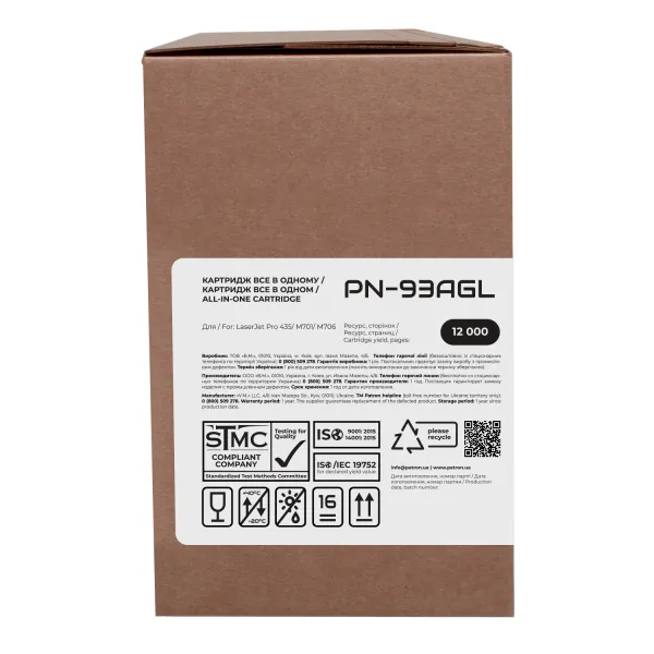 Картридж совместимый HP 93A (CZ192A) Green Label Patron (PN-93AGL) - Фото 3