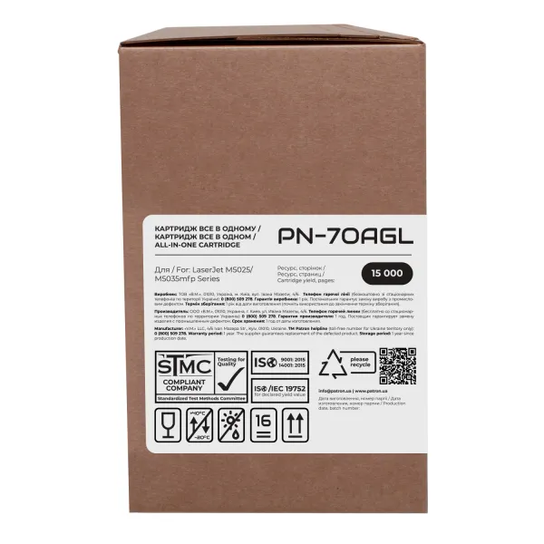 Картридж сумісний HP 70A (Q7570A) Green Label Patron (PN-70AGL) - Фото 2