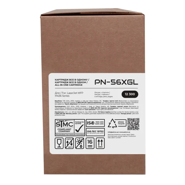 Тонер-картридж совместимый HP 56X (CF256X) Green Label Patron (PN-56XGL) - Фото 3