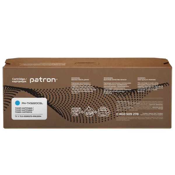 Тонер-картридж сумісний Kyocera Mita TK-5220C блакитний Green Label Patron (PN-TK5220CGL) - Фото 2