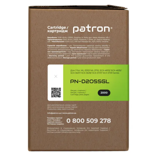 Картридж сумісний Samsung MLT-D205S Green Label Patron (PN-D205SGL) - Фото 4