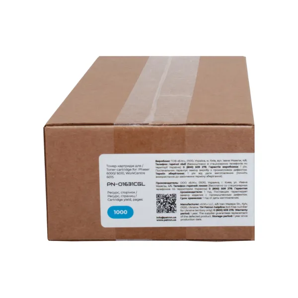 Тонер-картридж совместимый XER 106R01631 Green Label, голубой Patron (PN-01631CGL) - Фото 3
