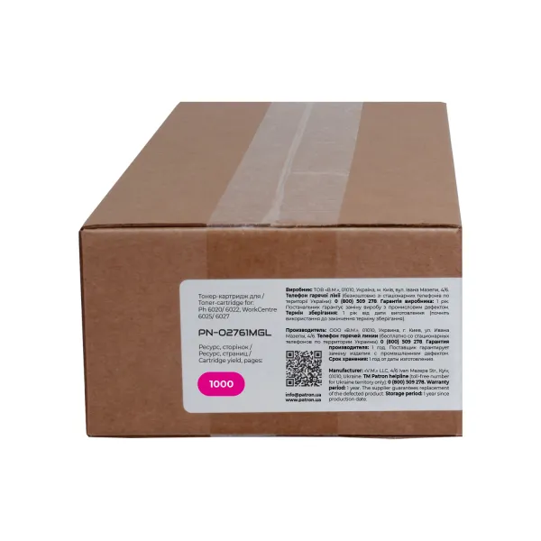 Тонер-картридж сумісний XER 106R02761 Green Label, пурпуровий Patron (PN-02761MGL) - Фото 3