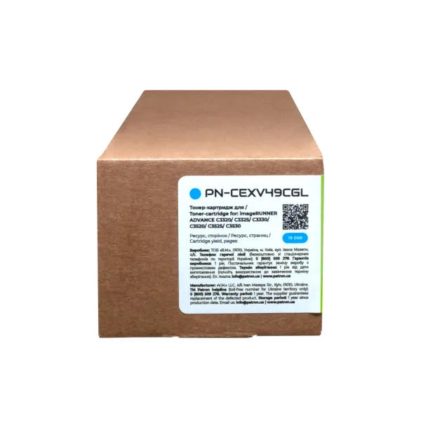 Тонер-картридж совместимый Canon C-EXV49 голубой Green Label Patron (PN-CEXV49CGL) - Фото 2