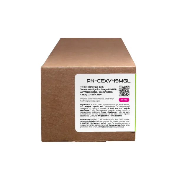 Тонер-картридж сумісний Canon C-EXV49 пурпуровий Green Label Patron (PN-CEXV49MGL) - Фото 3