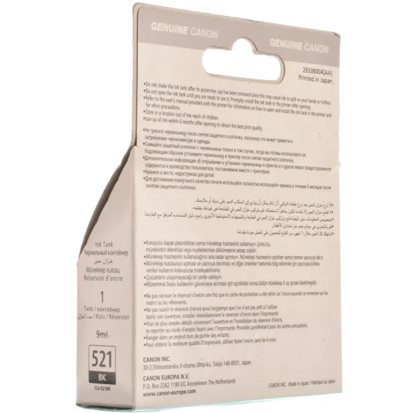 Картридж CLI-521Bk чорний Canon (2933B001) - Фото 6