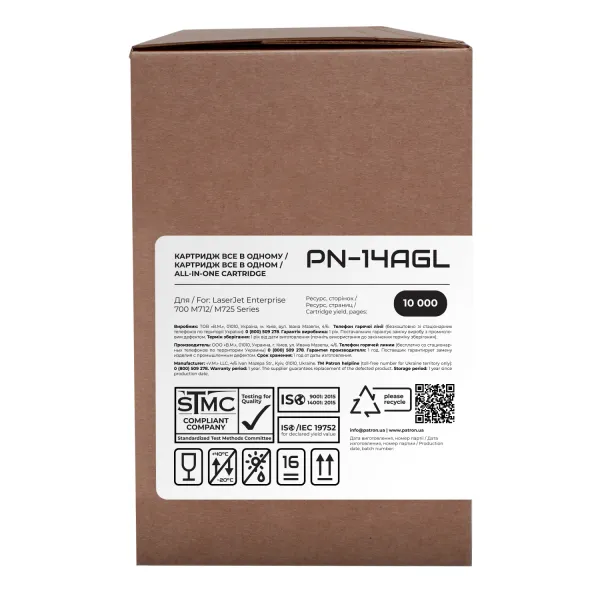 Картридж совместимый HP 14A (CF214A) Green Label Patron (PN-14AGL) - Фото 3