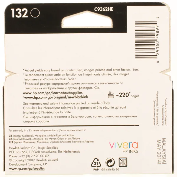 Картридж DJ C9362HE черный HP (№132) - Фото 3