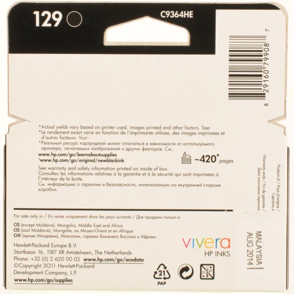 Картридж DJ C9364HE черный HP (№129) - Фото 3