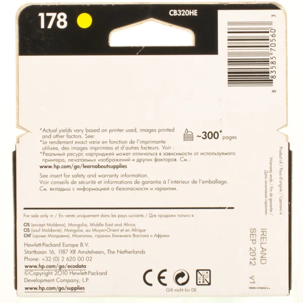 Картридж №178 жовтий HP (CB320HE) - Фото 4