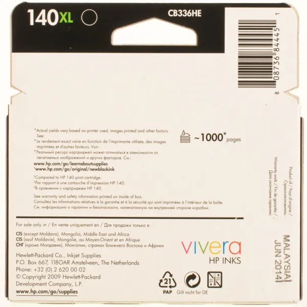 Картридж OJ CB336HE чорний HP (№140XL) - Фото 2