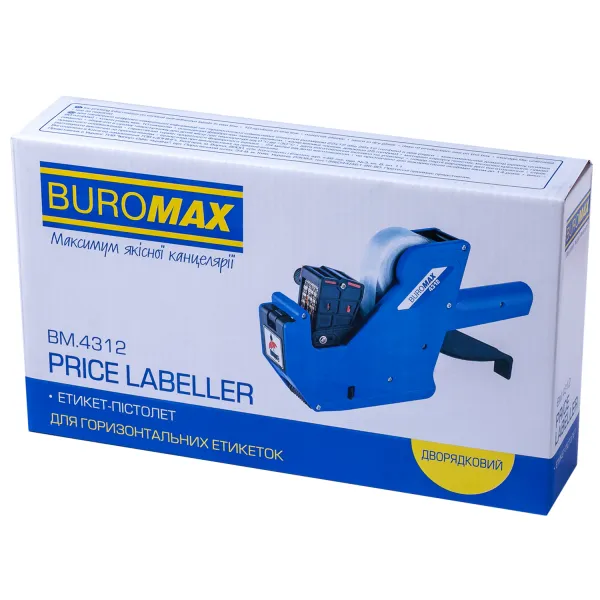 Этикет-пистолет двухстрочный, горизонтальный, синий Buromax (BM.4312) - Фото 3