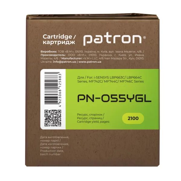 Картридж сумісний Canon 055 жовтий Green Label Patron (PN-055YGL) - Фото 2