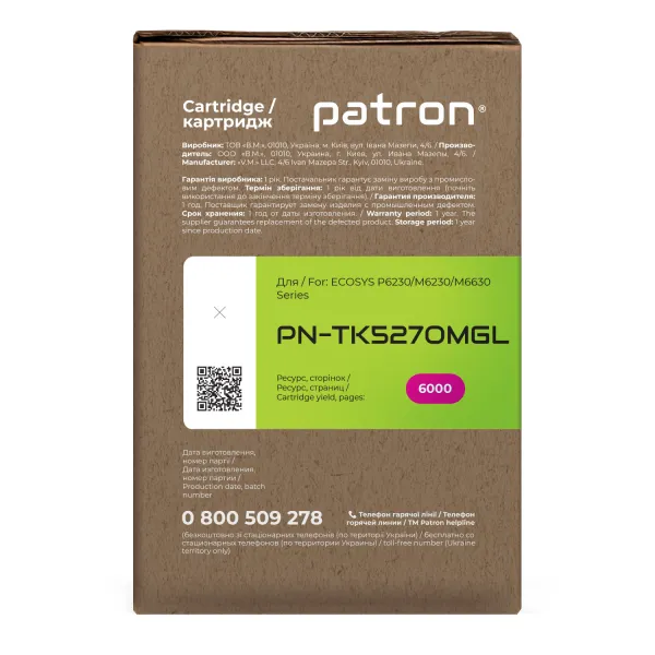 Тонер-картридж совместимый Kyocera Mita TK-5270M пурпурный Green Label Patron (PN-TK5270MGL) - Фото 3