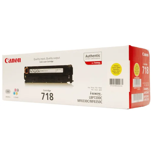 Картридж 718 желтый Canon (2659B002) - Фото 2