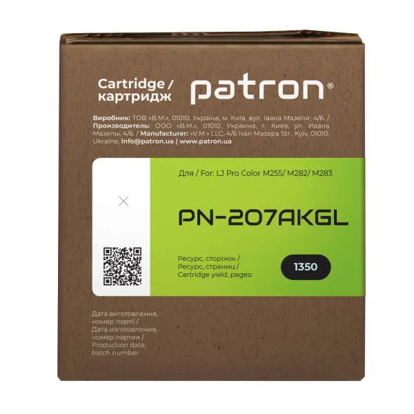 Картридж сумісний HP 207A (W2210A) Green Label, чорний Patron (PN-207AKGL) - Фото 3
