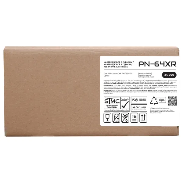 Картридж сумісний HP 64X (CC364X) Extra Patron (PN-64XR) - Фото 2