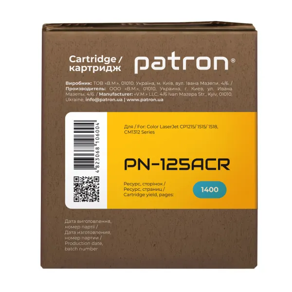 Картридж совместимый HP 125A (CB541A) голубой Extra Patron (PN-125ACR) - Фото 6