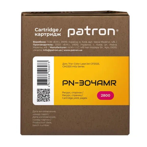 Картридж совместимый HP 304A (CC533A) пурпурный Extra Patron (PN-304AMR) - Фото 4
